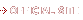 オフシャルサイト